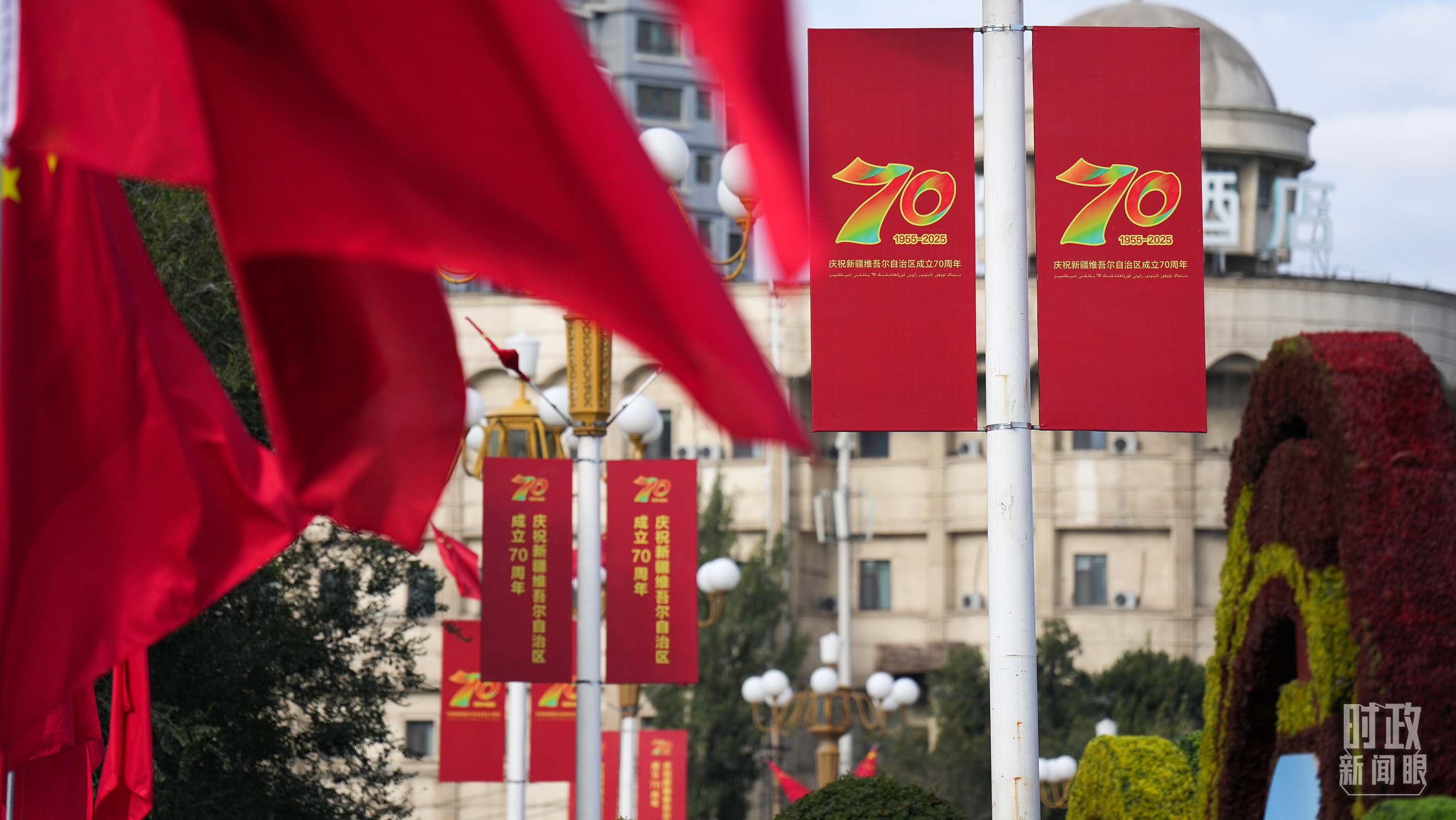 时政新闻眼丨再次听取新疆工作汇报,习近平重点强调了什么?