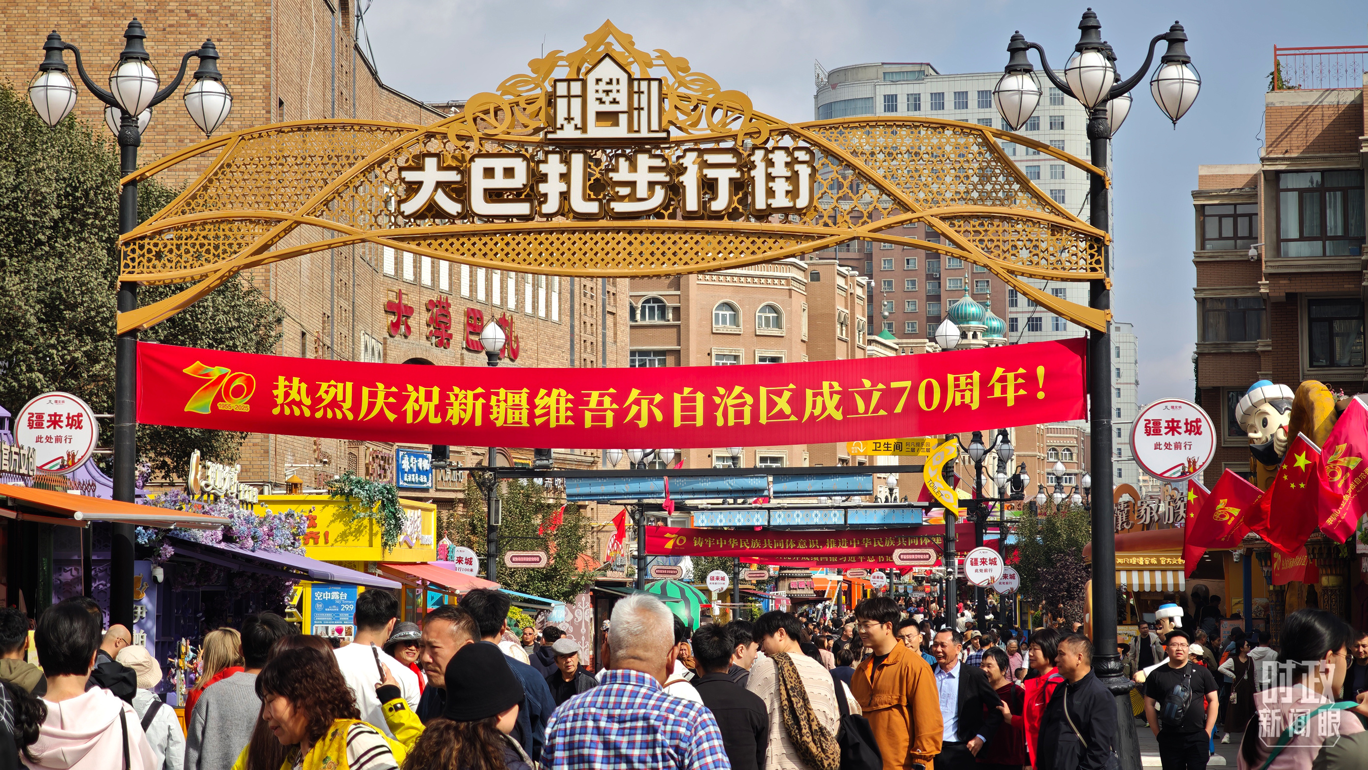 时政新闻眼丨再次听取新疆工作汇报,习近平重点强调了什么?