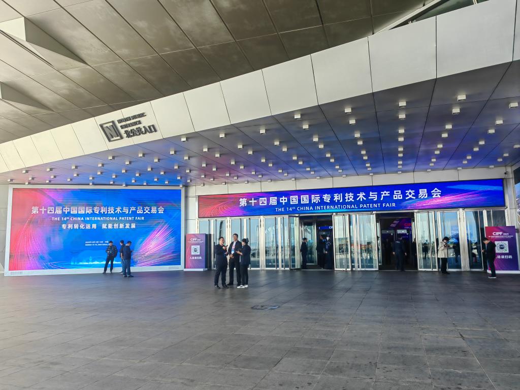 破解转化难!专交会交易额累计超百亿元