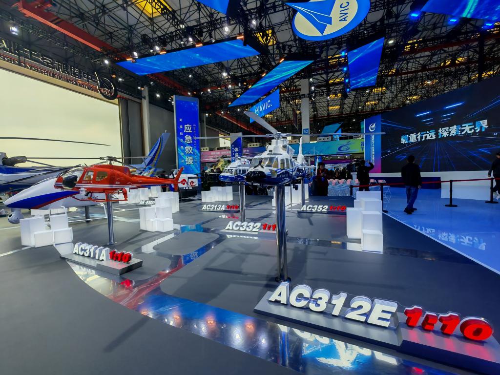 扶摇直上!直博会见证中国直升机产业新图景