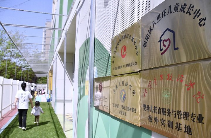 高质量发展取得新的历史性成就——从“十四五”看中国答卷