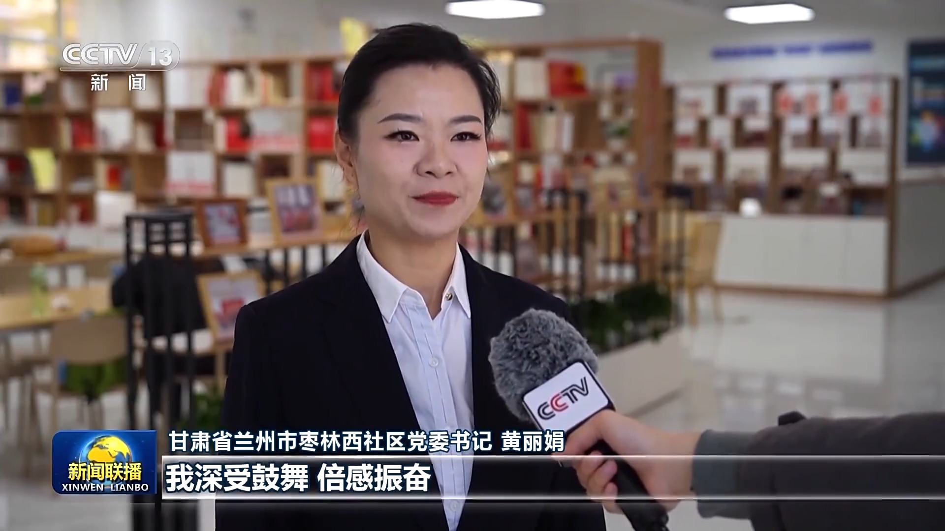 以中国式现代化全面推进中华民族伟大复兴