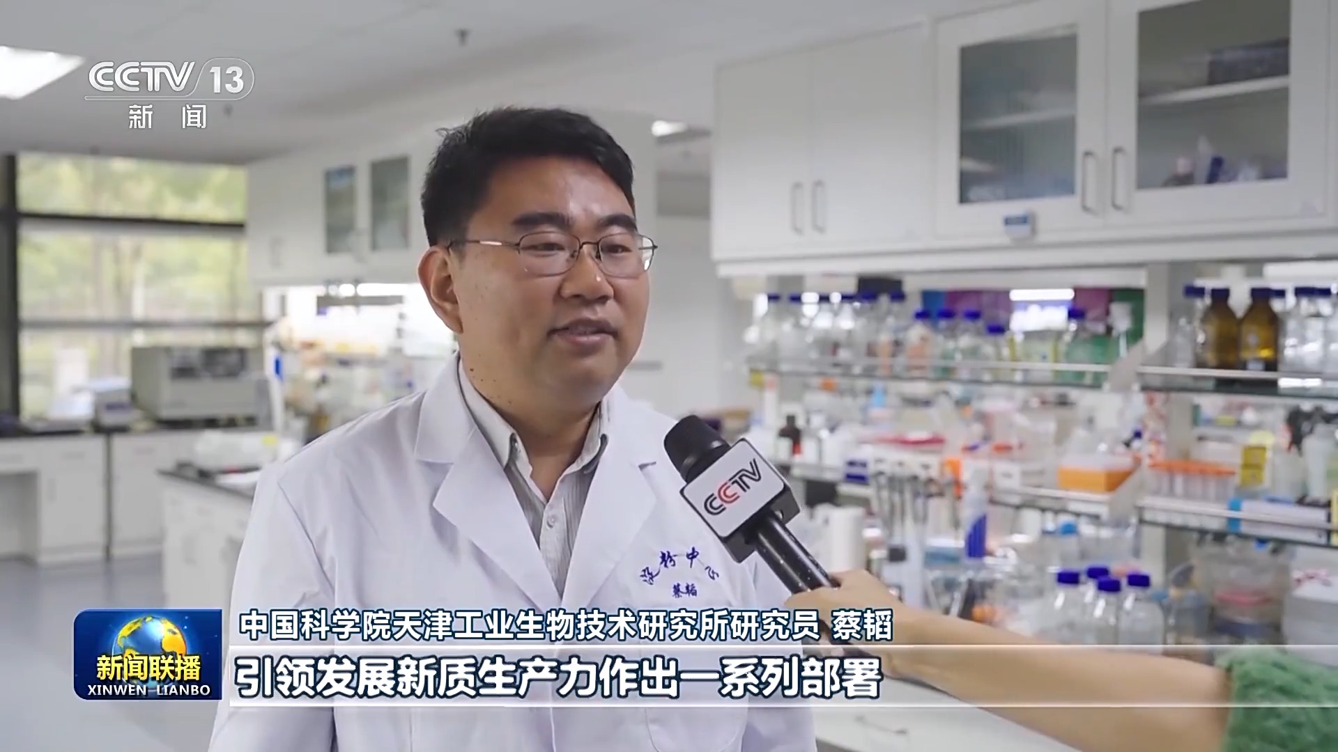 以中国式现代化全面推进中华民族伟大复兴