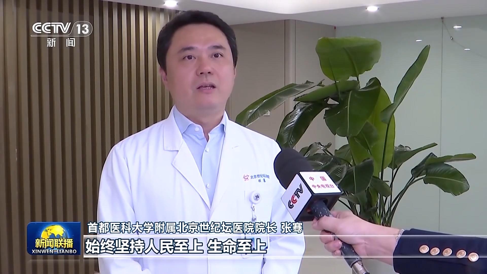 以中国式现代化全面推进中华民族伟大复兴