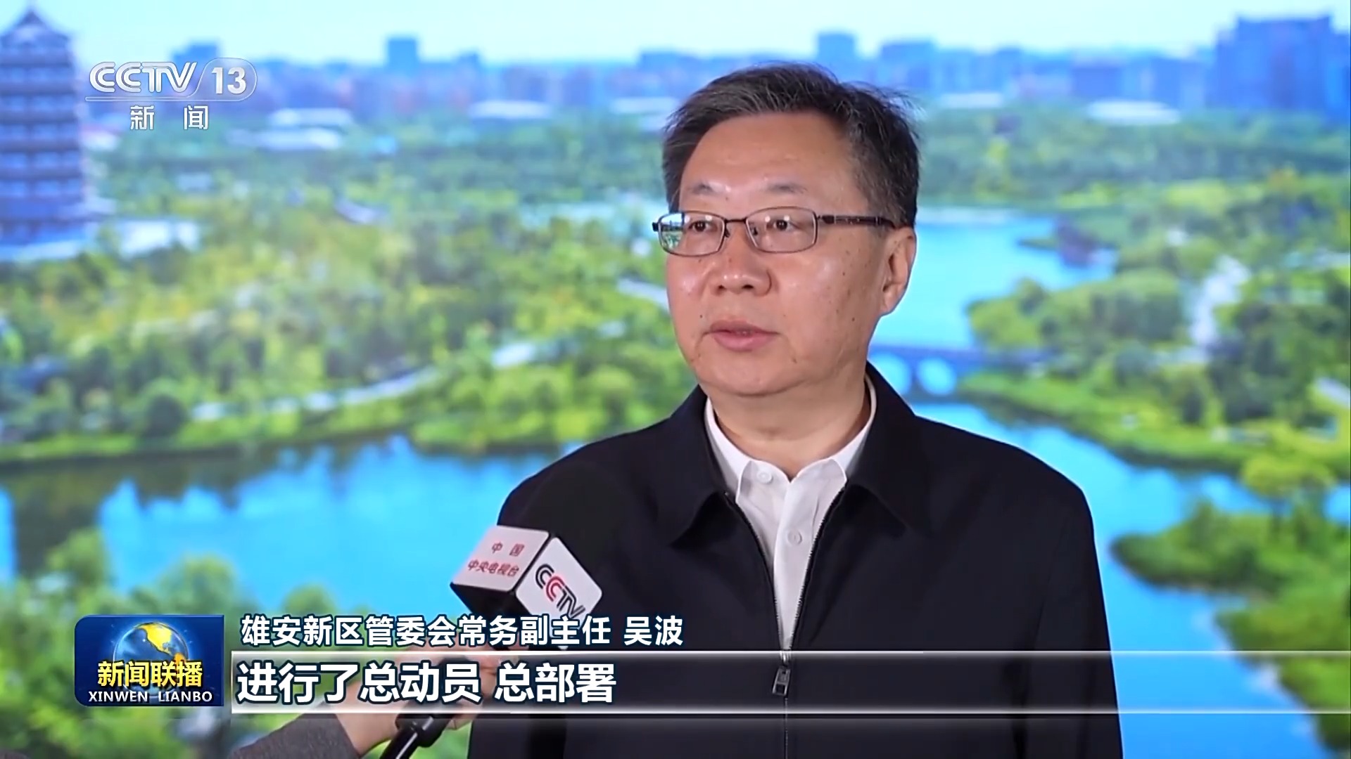 以中国式现代化全面推进中华民族伟大复兴