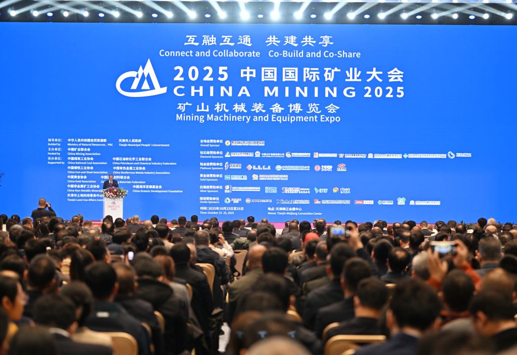 从劳动密集到技术密集:中国矿业加快智能化转型