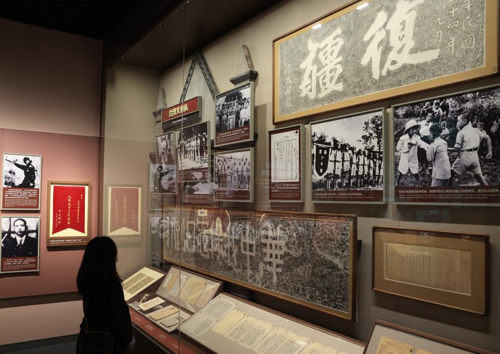 铭记历史荣光 共话统一新篇——两岸暨港澳隆重庆祝首个台湾光复纪念日