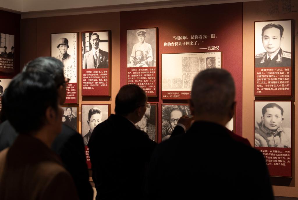 铭记历史荣光 共话统一新篇——两岸暨港澳隆重庆祝首个台湾光复纪念日