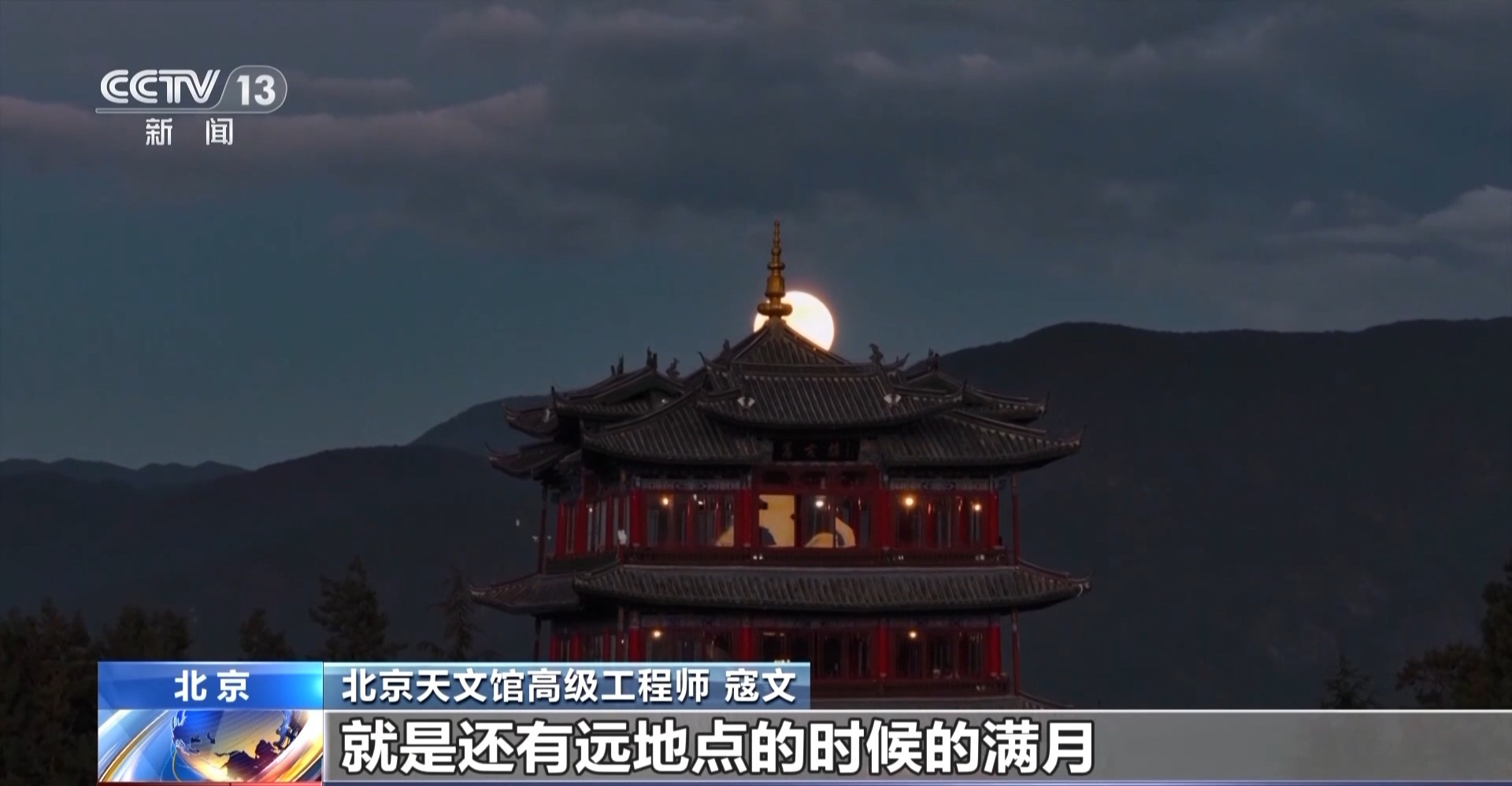 年度最大超级月亮11月5日登场，这份观测指南请收好