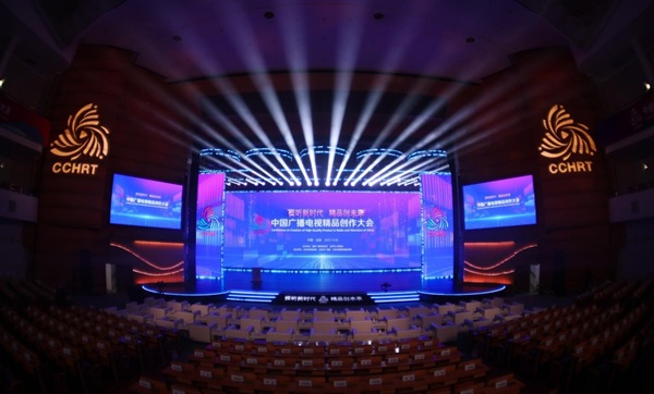 “北京出品”广播电视精品缘何佳作频出、群峰并起 “北京出品”广播电视精品缘何佳作频出、群峰并起