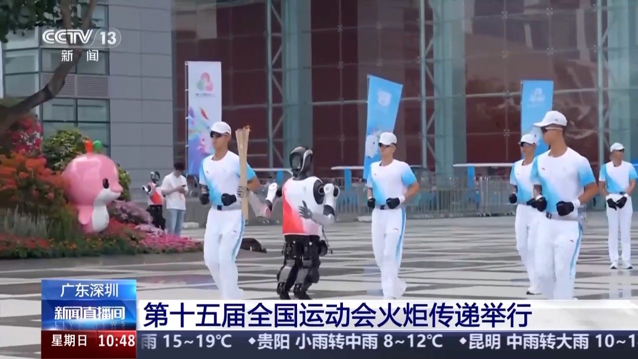 全运会火炬传递今天开始 “0”号火炬手竟然是它!