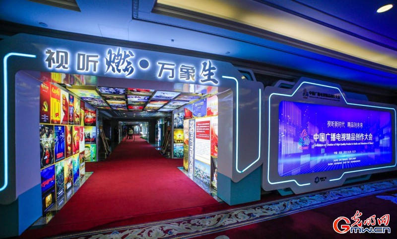 广电精品创作，何以乘势而上再创辉煌