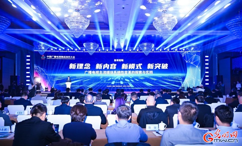 广电精品创作，何以乘势而上再创辉煌