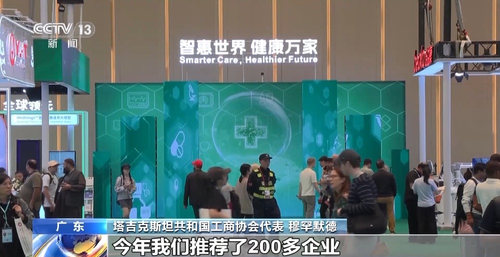 视频丨广交会境外采购商数量再创新高 大家相约“明年见”