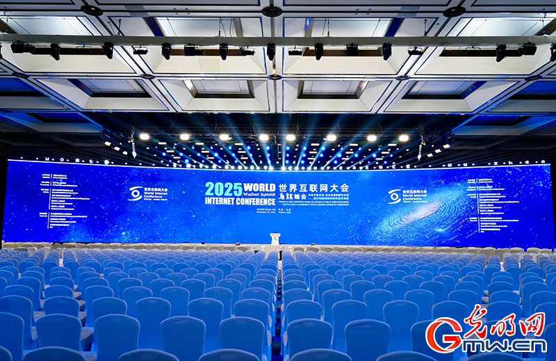 【乌镇视窗】2025年世界互联网大会乌镇峰会准备就绪,场馆新颜先睹为快 【乌镇视窗】2025年世界互联网大会乌镇峰会准备就绪,场馆新颜先睹为快