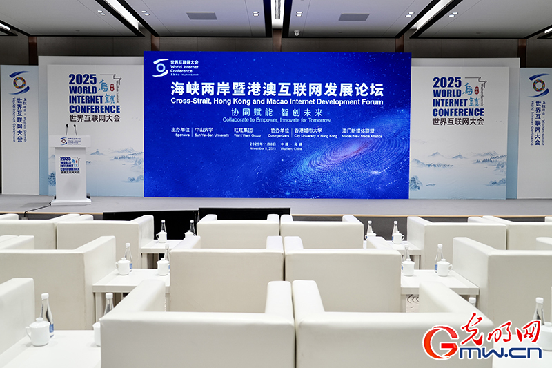 【乌镇视窗】2025年世界互联网大会乌镇峰会准备就绪,场馆新颜先睹为快 【乌镇视窗】2025年世界互联网大会乌镇峰会准备就绪,场馆新颜先睹为快