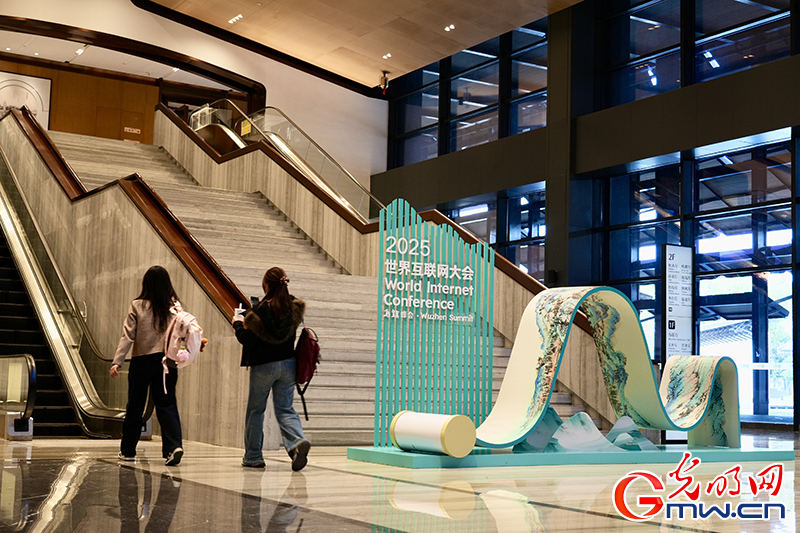 【乌镇视窗】2025年世界互联网大会乌镇峰会准备就绪,场馆新颜先睹为快 【乌镇视窗】2025年世界互联网大会乌镇峰会准备就绪,场馆新颜先睹为快