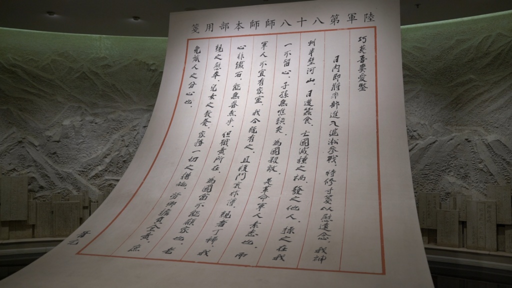 【文物里的抗战记忆】四行仓库：孤军铁血的“不屈”见证