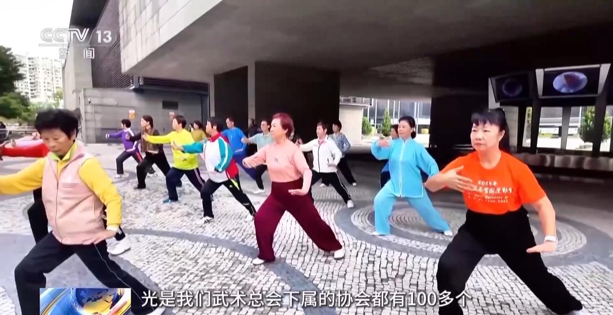 行走湾区看全运丨“全民全运”热潮下 澳门打造“体育之城”新名片