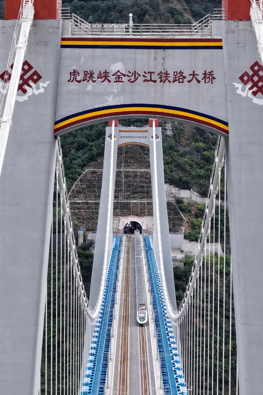 十五五规划@你｜一条“云岭天路”串起的幸福密码