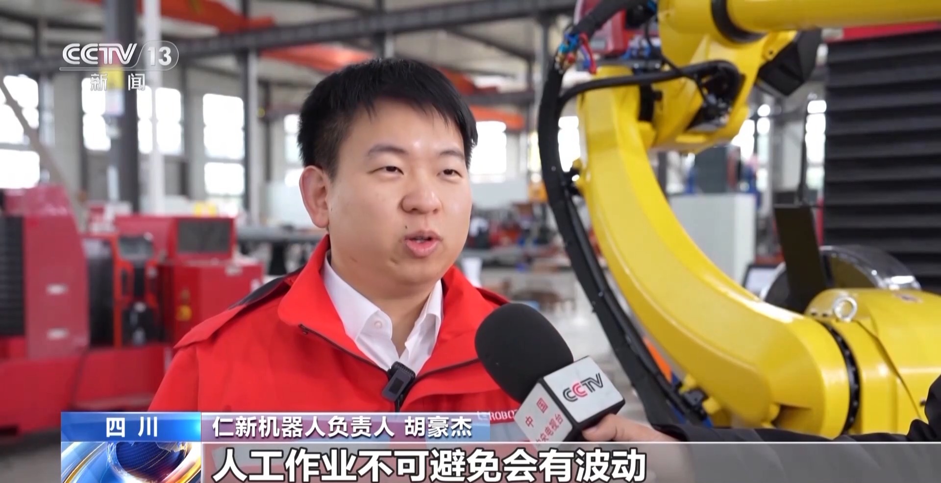 AI赋能千行百业 “制造”迈上“智造”新台阶