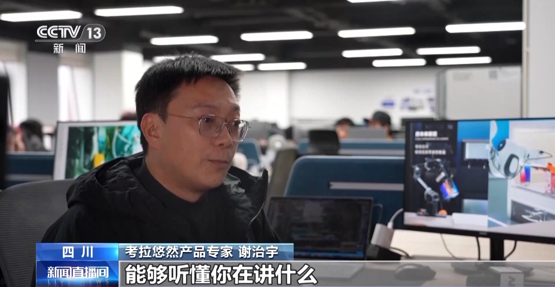 AI赋能千行百业 “制造”迈上“智造”新台阶