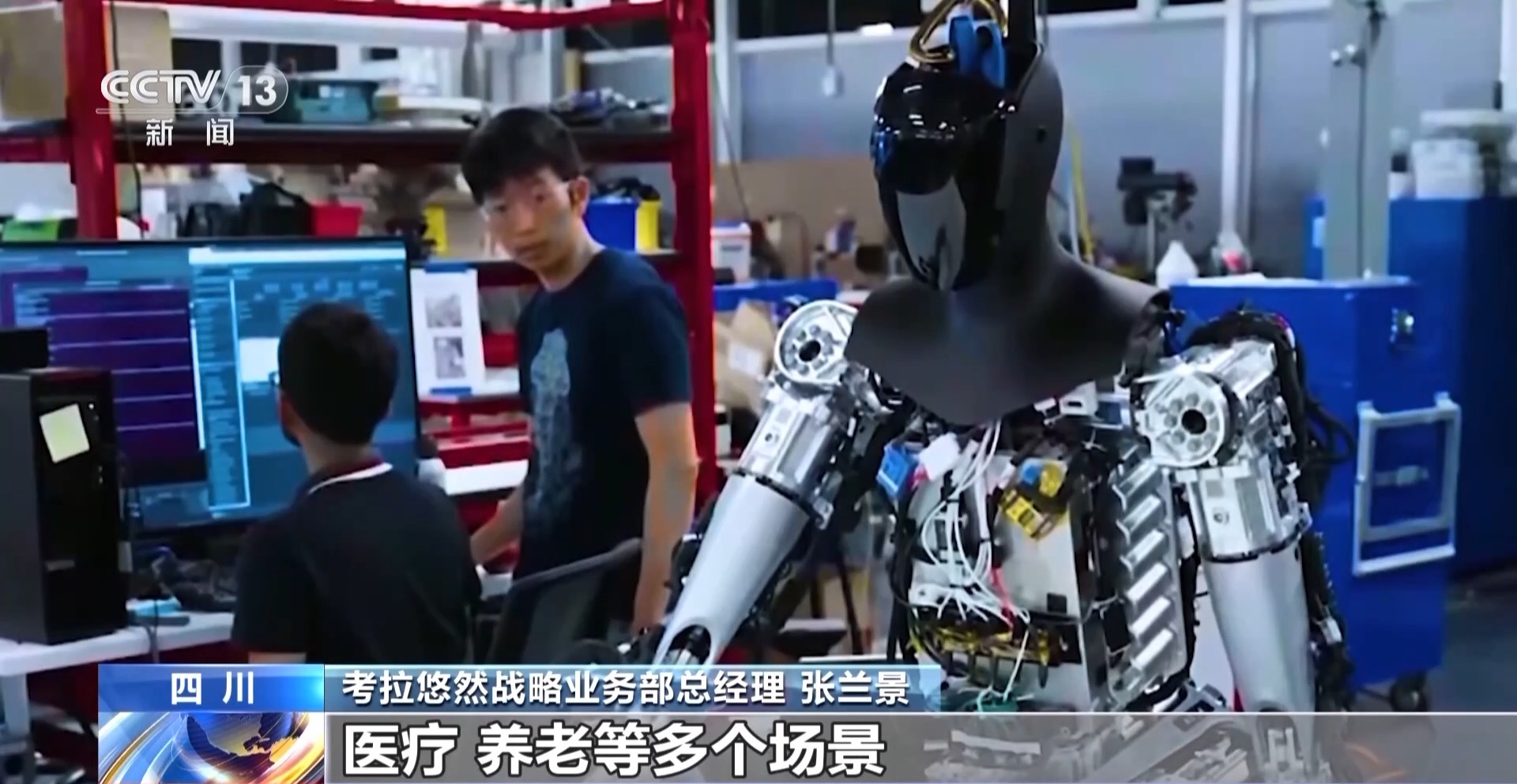 AI赋能千行百业 “制造”迈上“智造”新台阶