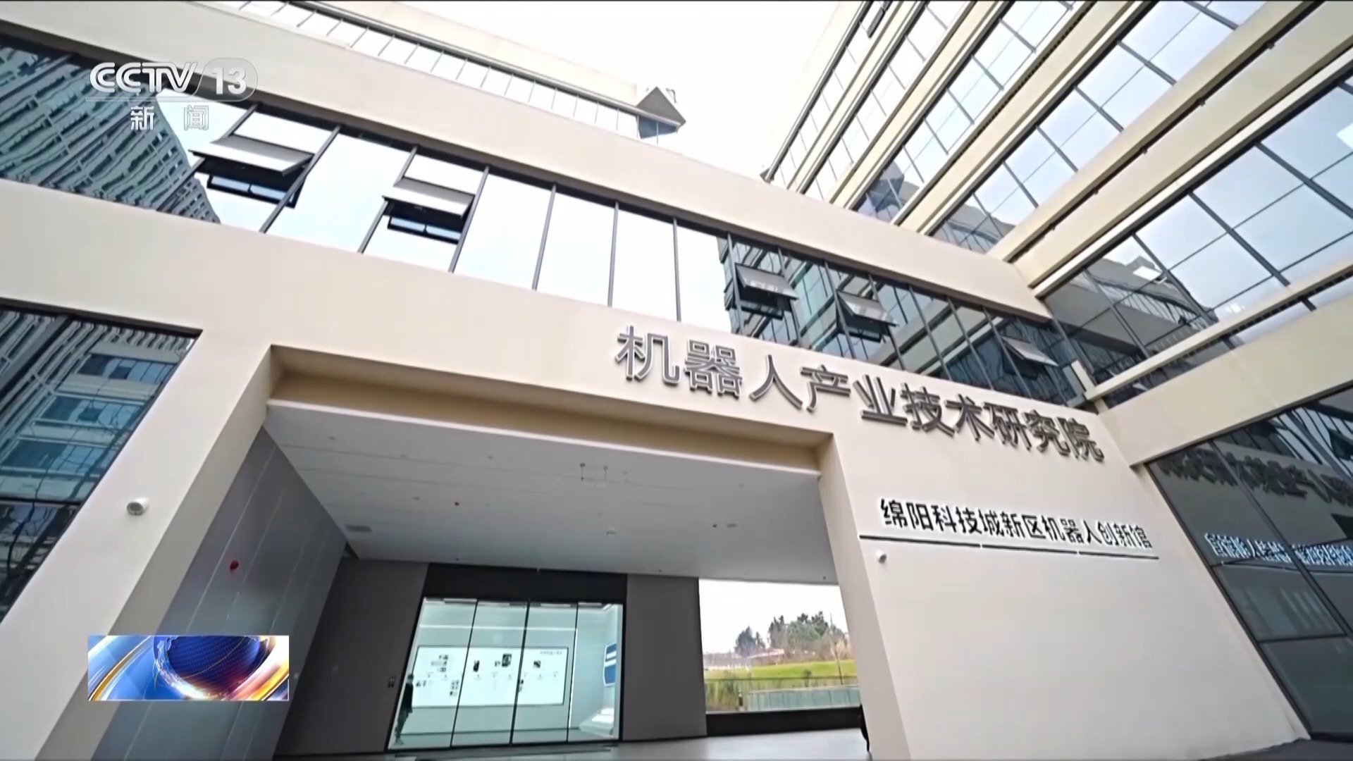 AI赋能千行百业 “制造”迈上“智造”新台阶