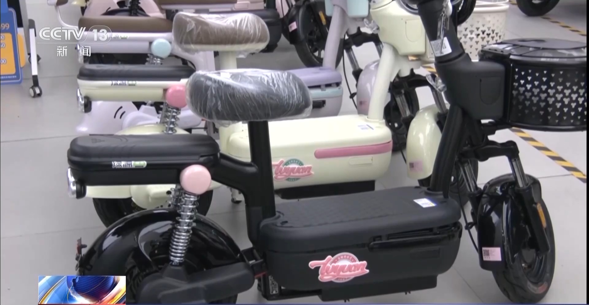 电动自行车新国标今起实施 “人防+技防”守护充电安全