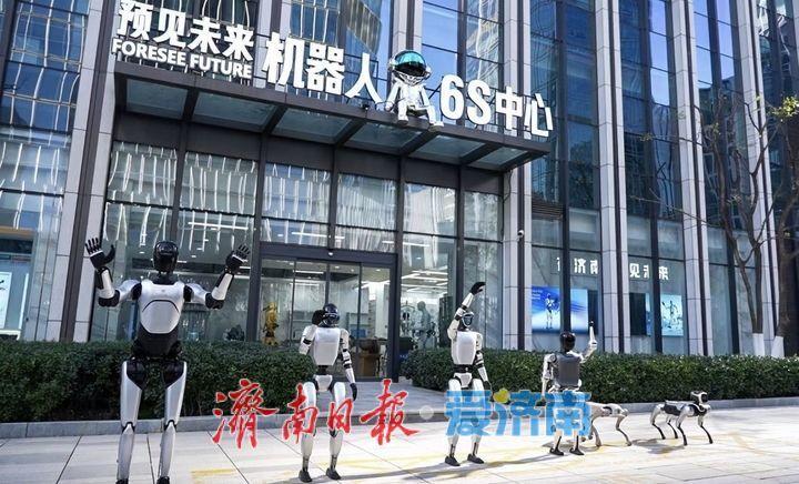 趵眼｜北方首家“机器人6S店”落地济南，意味着什么？