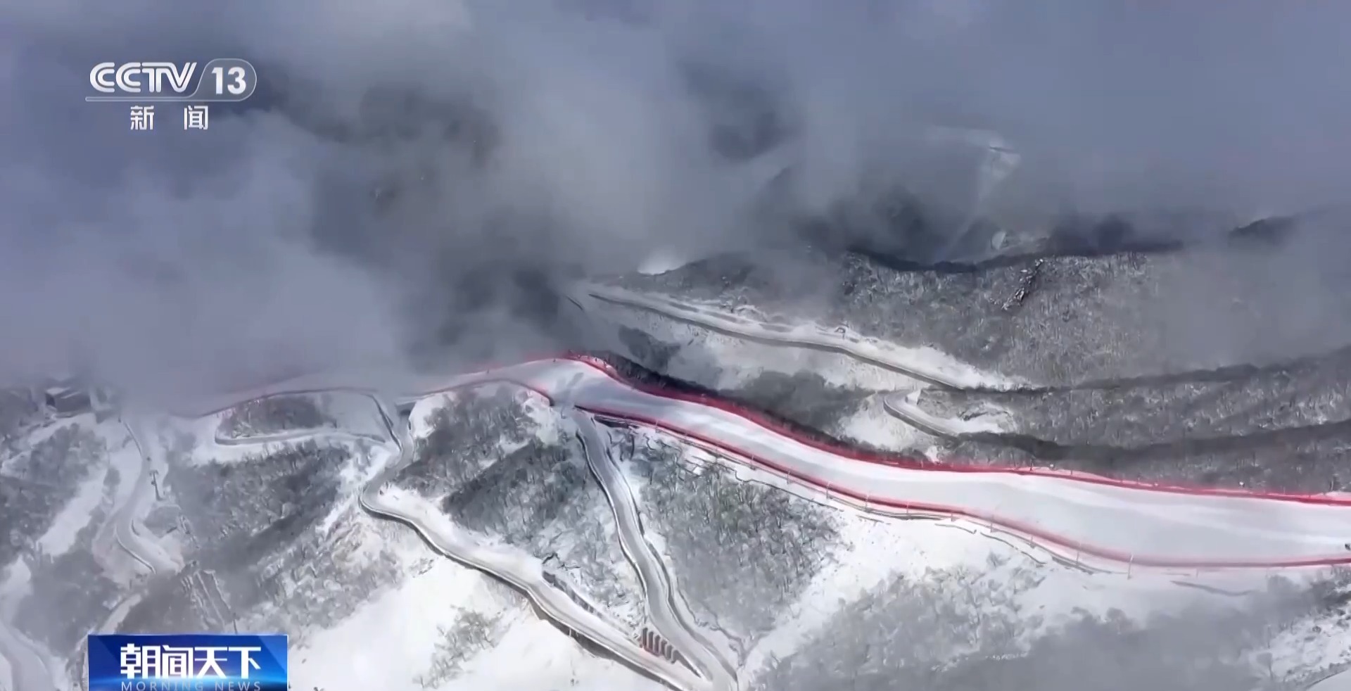 从国际赛事到“雪假”经济 新雪季涌现这些产业新亮点