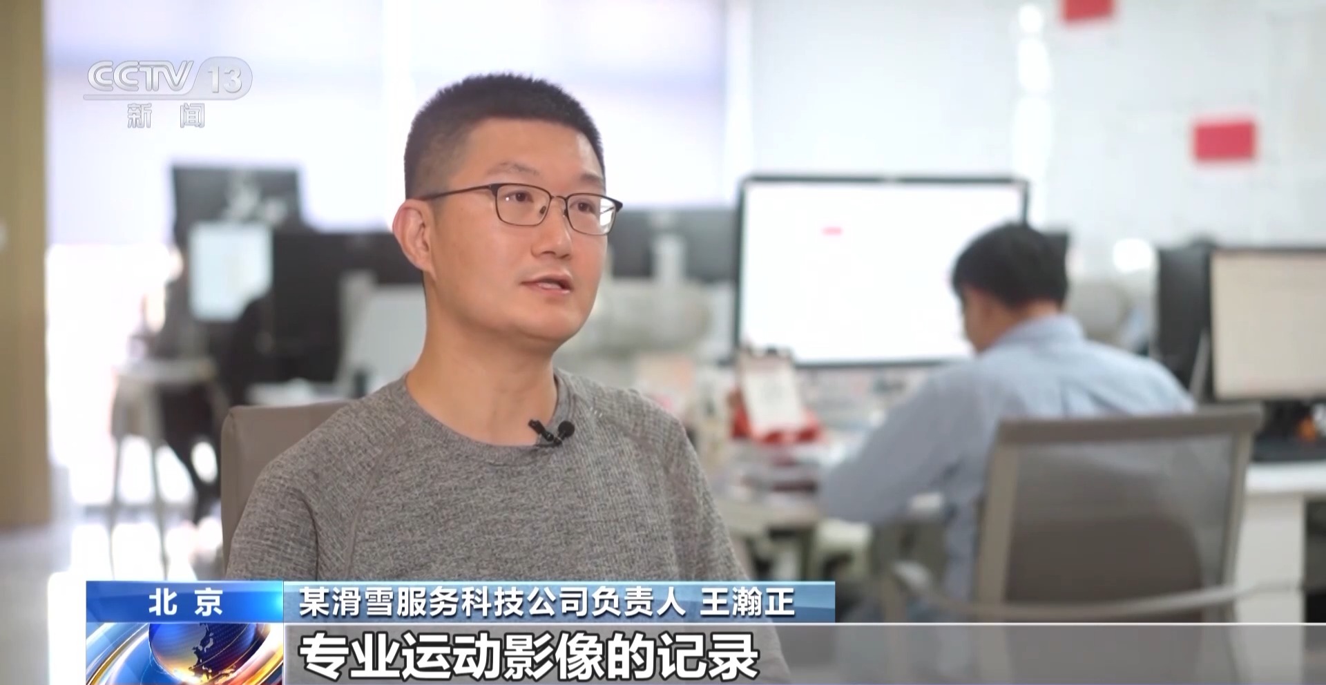 从国际赛事到“雪假”经济 新雪季涌现这些产业新亮点