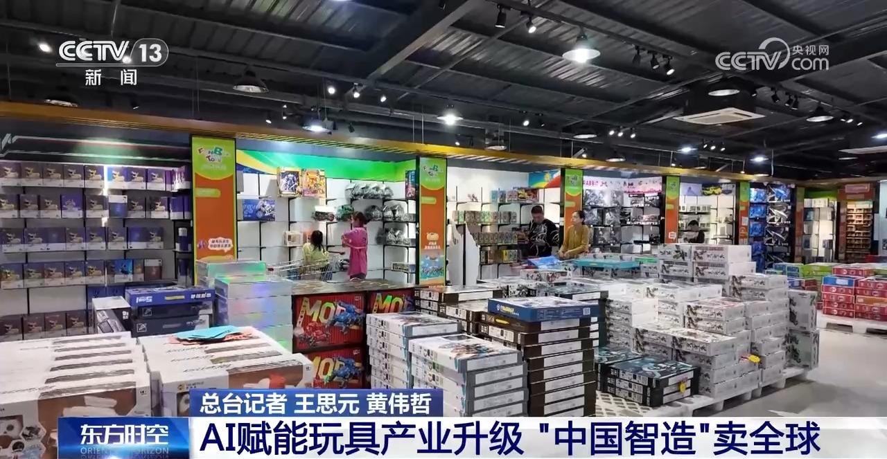 会聊天、能学习、有记忆……AI玩具“玩”出新赛道