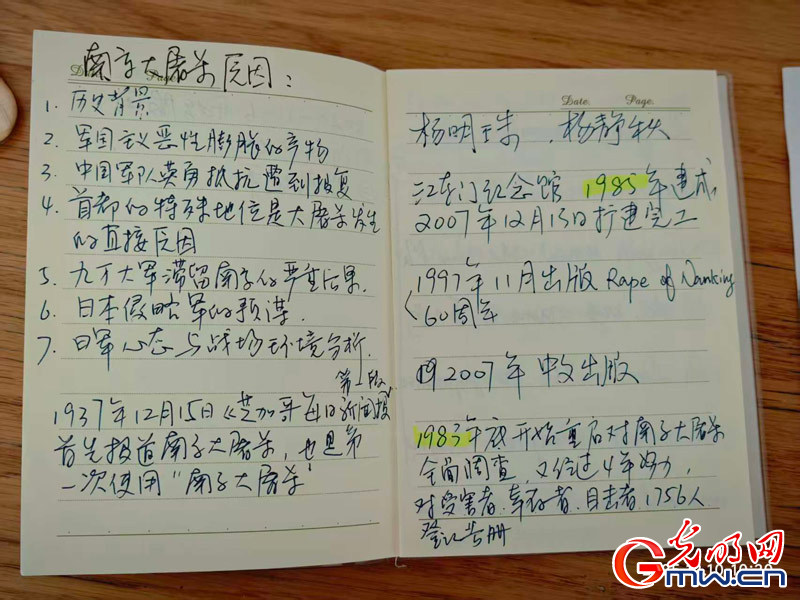 【我是历史记忆传承人】夏天行：拓宽认知 持续记录 让历史讲述更有力量