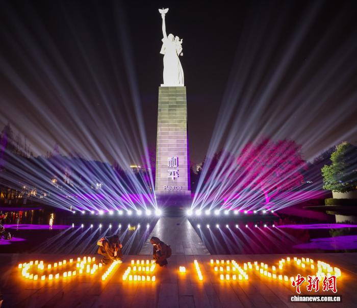 南京大屠杀死难者“烛光祭”:星火寄哀思 微光祈和平
