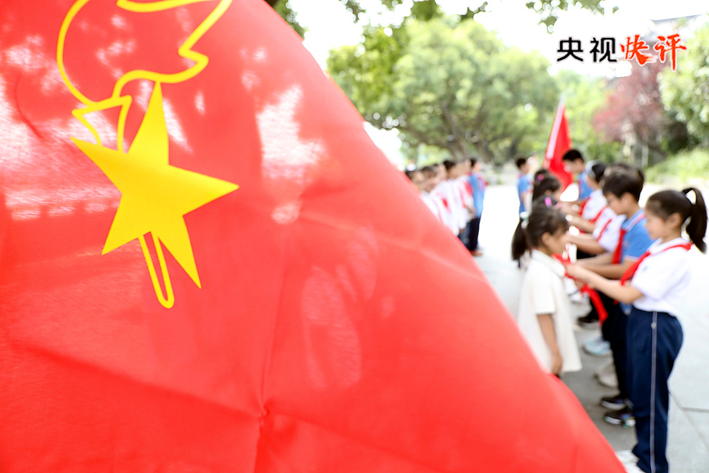 【央视快评】坚持把未成年人思想道德建设作为战略性基础性工作来抓