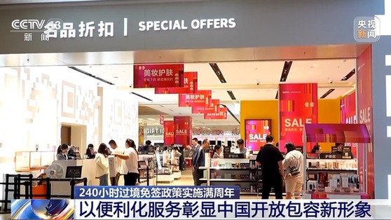 视频丨畅游240小时 外国游客深度解锁“宝藏中国”