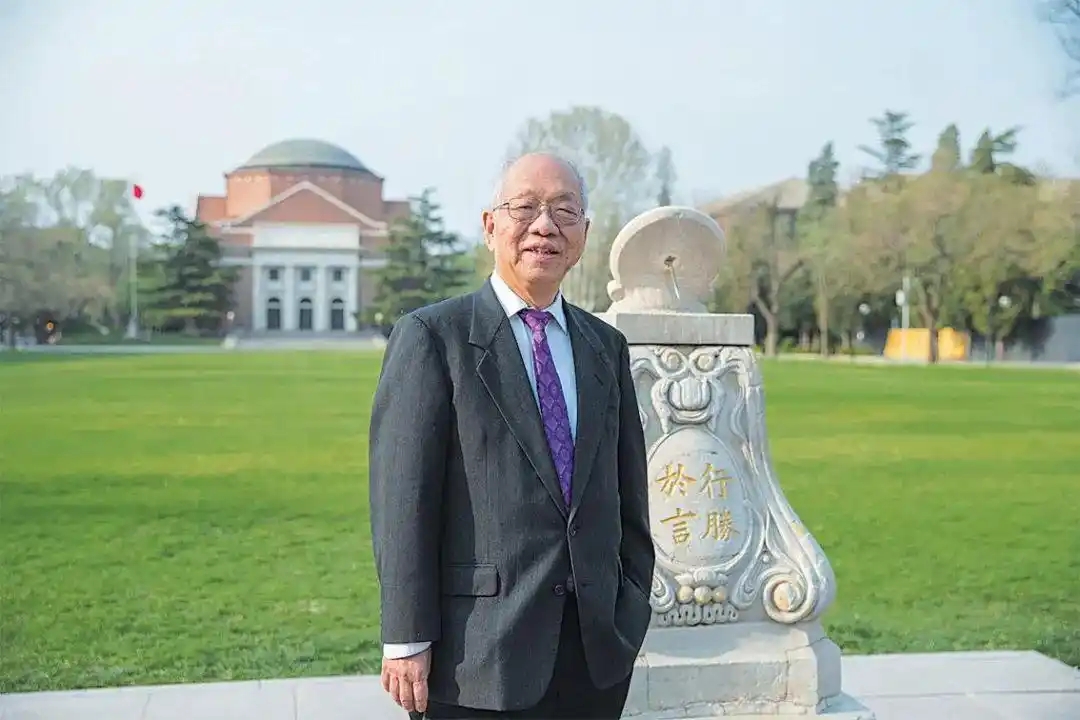 【“十五五”我所思·我所盼】丘成桐：把基础科学的根基打得更牢