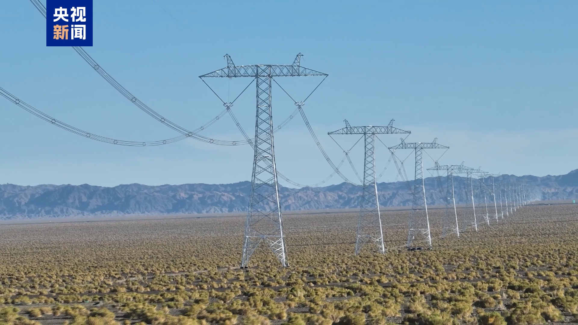 电力“高速”越天山 重庆累计消纳“疆电”突破100亿千瓦时