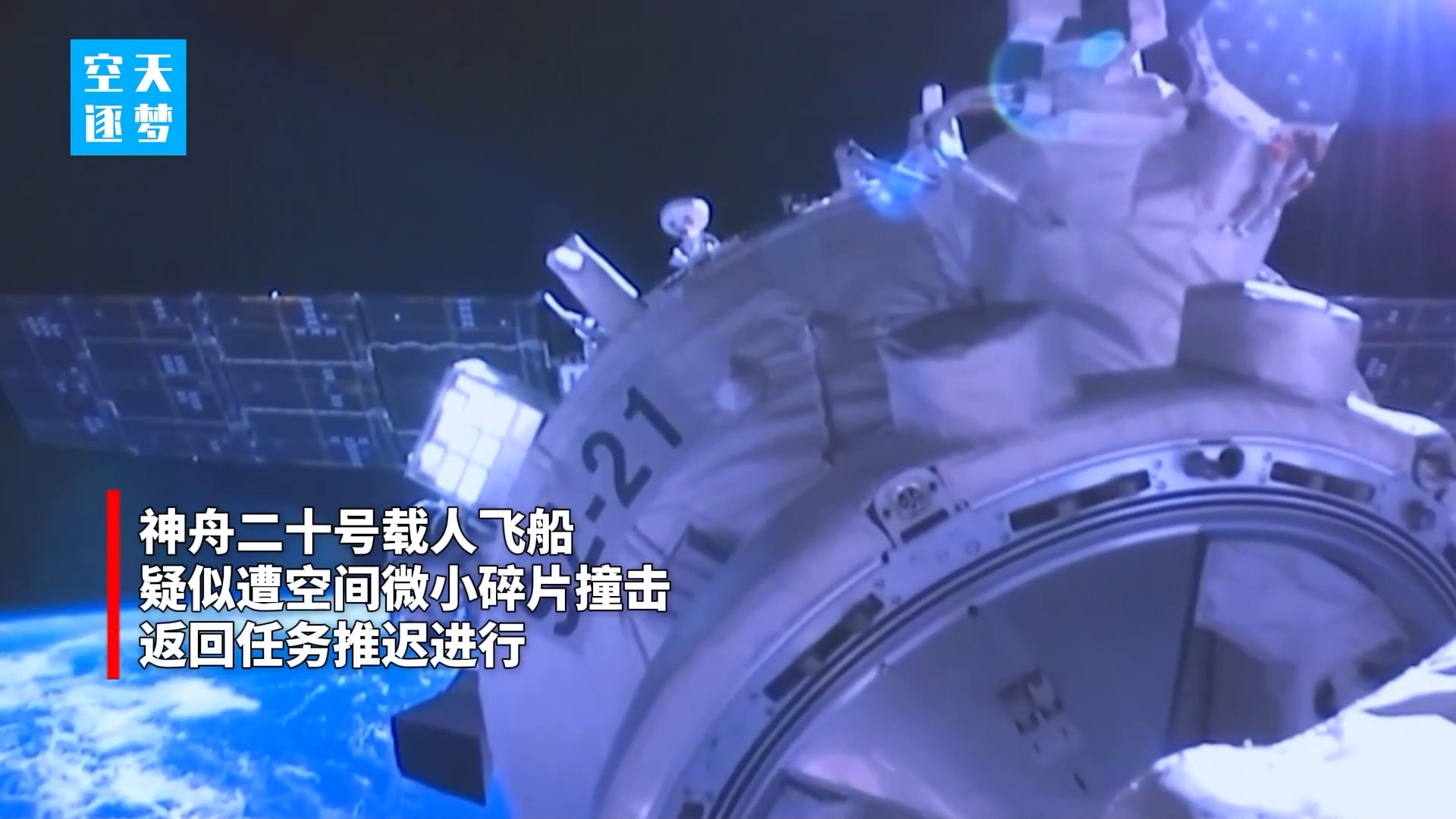 视频丨2025,中国航天的“硬核”答卷!