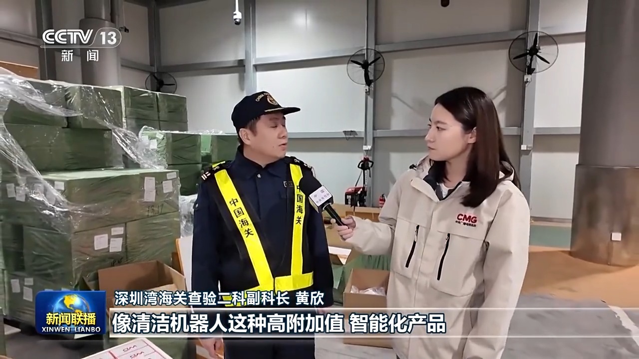 迈向“十五五”的美丽图景·一线见闻丨外贸大市的新年“第一单”