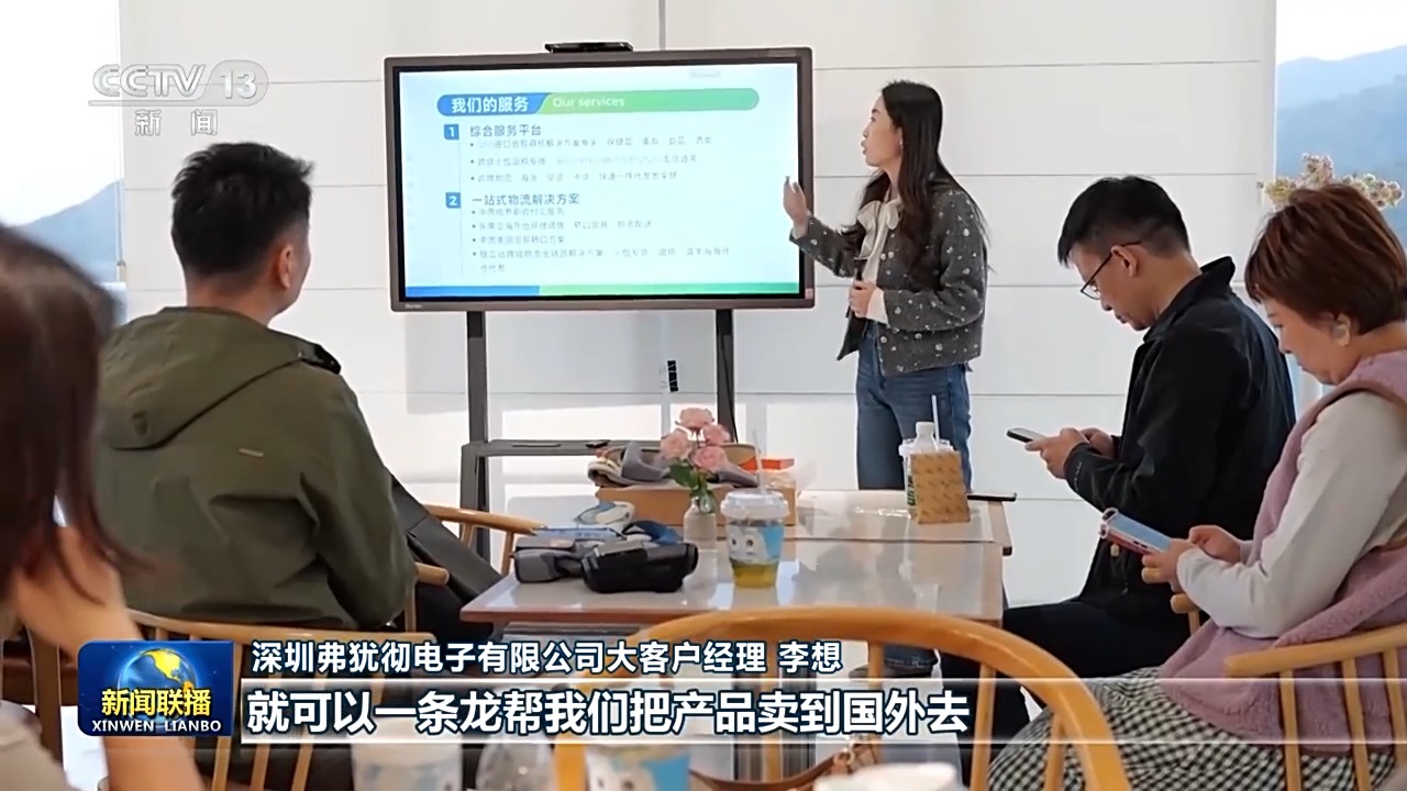 迈向“十五五”的美丽图景·一线见闻丨外贸大市的新年“第一单”