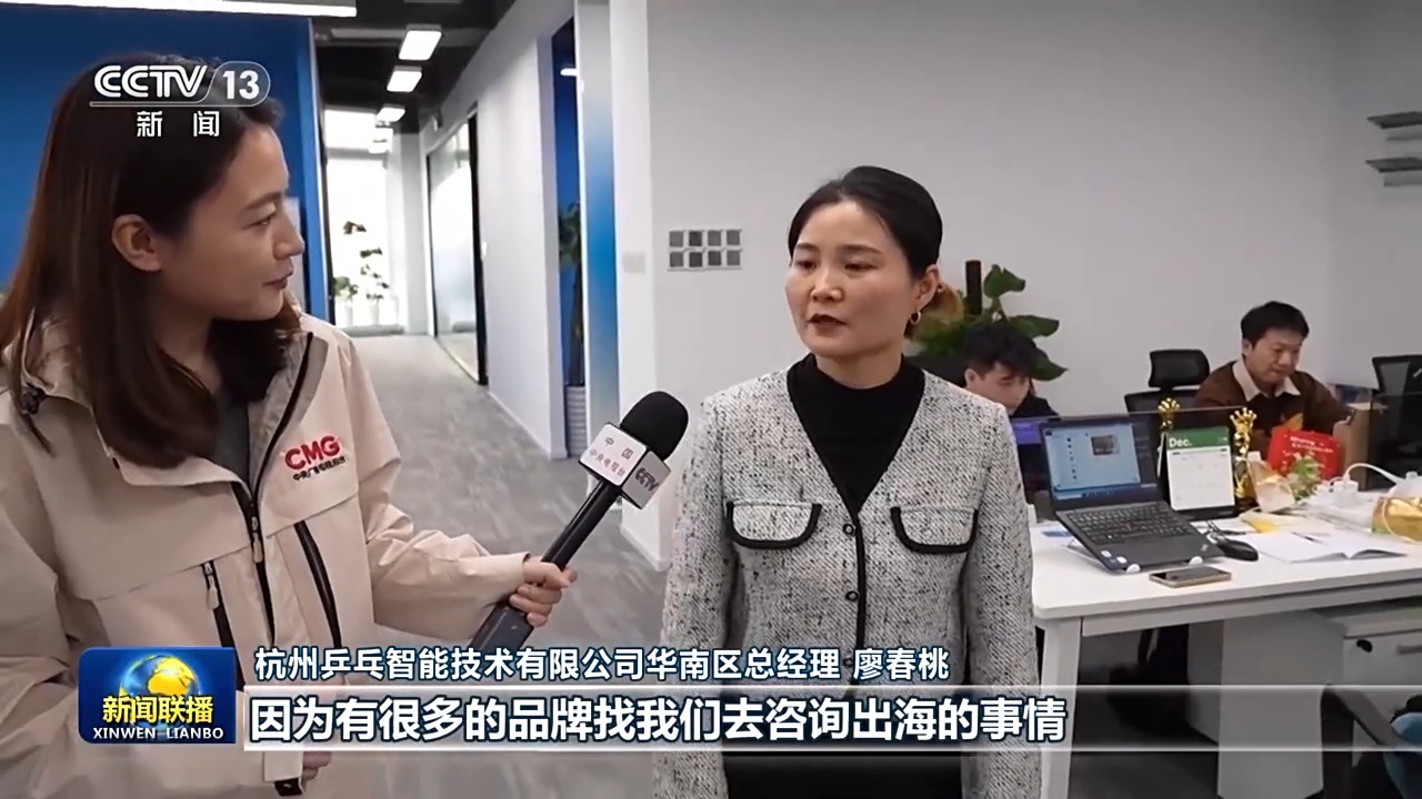 迈向“十五五”的美丽图景·一线见闻丨外贸大市的新年“第一单”