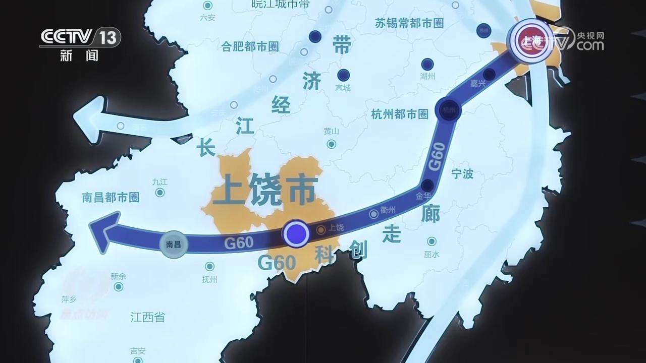 焦点访谈|以高水平协同推动长江经济带高质量发展