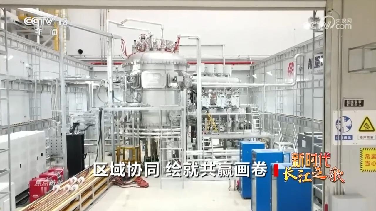 焦点访谈|以高水平协同推动长江经济带高质量发展