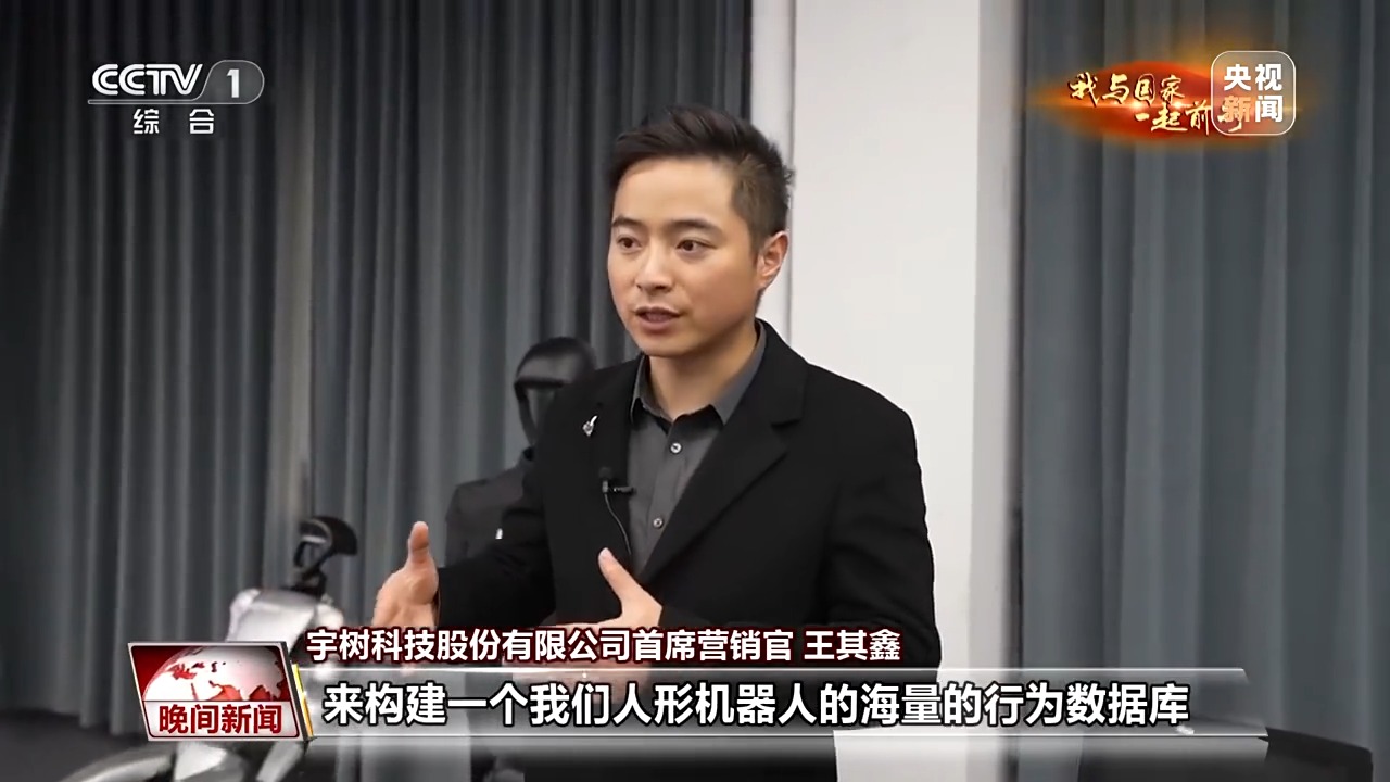 我与国家一起前行丨过去一年 人形机器人掌握了哪些炫酷技能