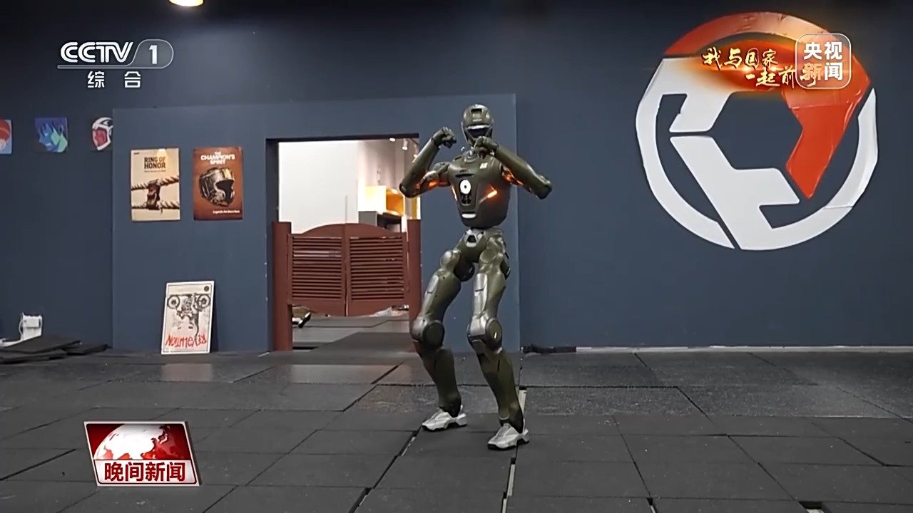 我与国家一起前行丨过去一年 人形机器人掌握了哪些炫酷技能