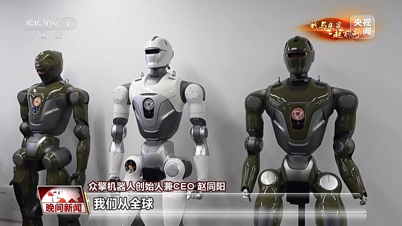 我与国家一起前行丨过去一年 人形机器人掌握了哪些炫酷技能