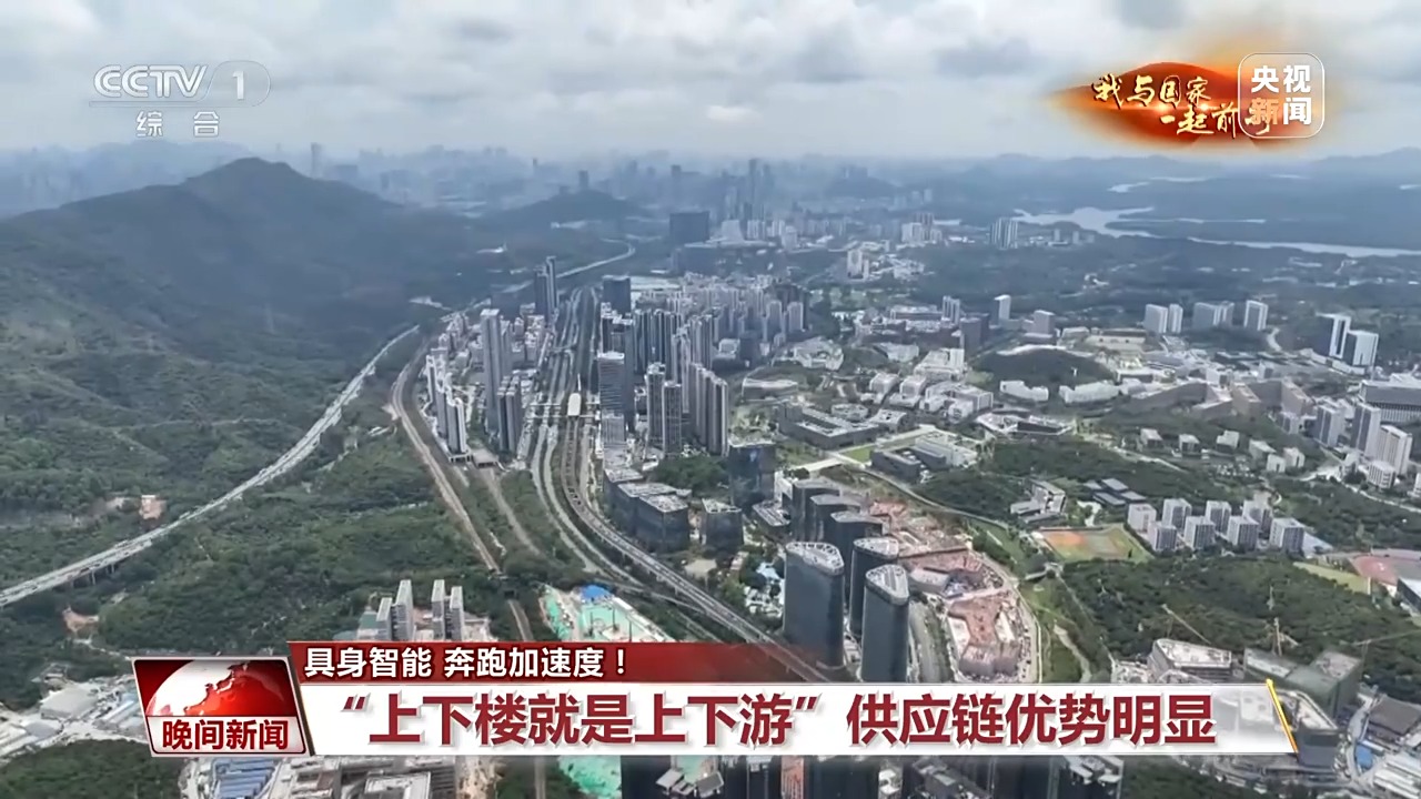 我与国家一起前行丨过去一年 人形机器人掌握了哪些炫酷技能