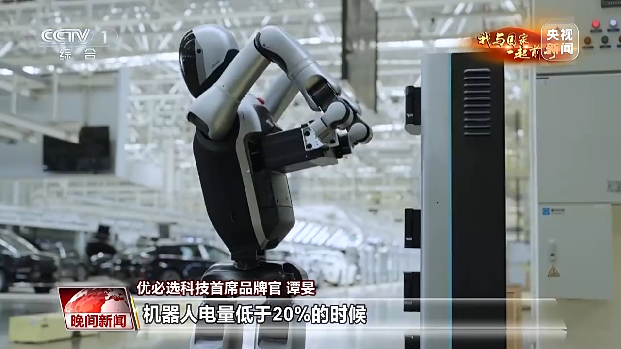 我与国家一起前行丨过去一年 人形机器人掌握了哪些炫酷技能